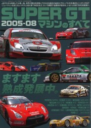 ヒストリーオブモーターレーシング [特別限定版コンプリート・ボックス] スパーク 1/43 BoostGear特注品 Ks Frontier SYNTIUM KTM X-Bow