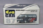 TO21HI87.jpg