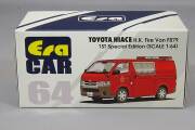 【一番屋3台】Era CAR トヨタ　消防車ハイエース他 1/64 1/64 Toyota Hiace 東京消防庁 (Tokyo fire services)トヨタ
