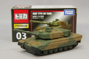 TOMICA82428.jpg