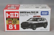 TOMICA91751.jpg
