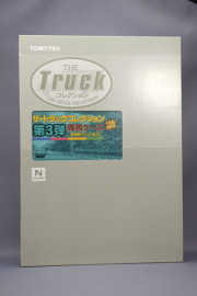 TOMY207917.jpg