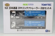TOMY33123.jpg