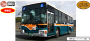 TOMY341789.jpg