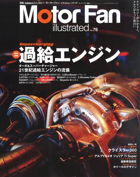 motorfan-il76.jpg