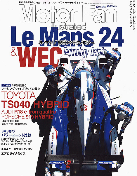 motorfanLM.jpg