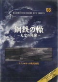 BANP-51757.jpg