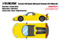 EML206E.jpg