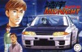 FUJIMI172033.jpg