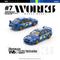 GC-W640007.jpg