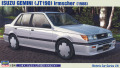 HASEGAWA-21126.jpg