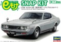 HASEGAWA-EM01-SS.jpg