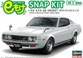 HASEGAWA-EM01-WS.jpg