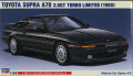 HASEGAWA-HC-40.jpg