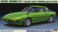 HASEGAWA-HC-43.jpg