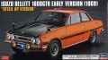 HASEGAWA-SP649.jpg