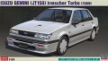 HASEGAWA20377.jpg