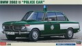 HASEGAWA20478.jpg