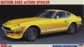 HASEGAWA20487.jpg
