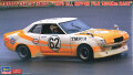HASEGAWA20550.jpg