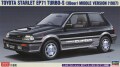 HASEGAWA20559.jpg