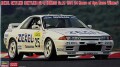 HASEGAWA20565.jpg