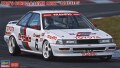 HASEGAWA20624.jpg