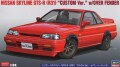 HASEGAWA20695.jpg