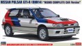 HASEGAWA20714.jpg