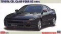 HASEGAWA20716.jpg