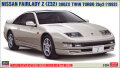 HASEGAWA20748.jpg