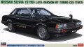 HASEGAWA20754.jpg