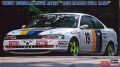 HASEGAWA20758.jpg