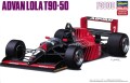 HASEGAWA20787.jpg