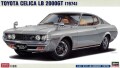 HASEGAWA20841.jpg