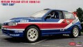 HASEGAWA20847.jpg