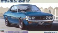 HASEGAWA21212.jpg