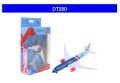 KB-DT250.jpg
