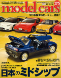 M-CARS175.jpg