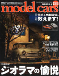 M-CARS193.jpg