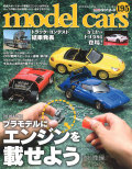 M-CARS195.jpg