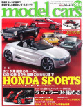 M-CARS214.jpg