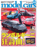 M-CARS219.jpg