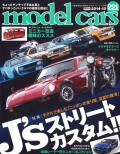 M-CARS221.jpg