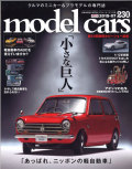 M-CARS230.jpg