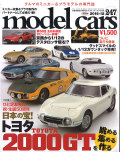 M-CARS247.jpg