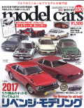M-CARS250.jpg