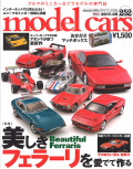 M-CARS252.jpg