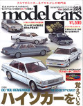 M-CARS258.jpg
