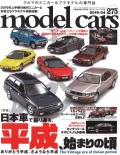 M-CARS275.jpg